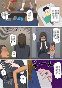 Page 17 of Shoushika o Kaiketsu suru Houritsu ga Dekita Kekka... Sonogo... - preview thumbnail