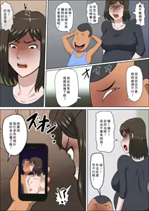 Page 18 of Shoushika o Kaiketsu suru Houritsu ga Dekita Kekka... Sonogo... - preview thumbnail