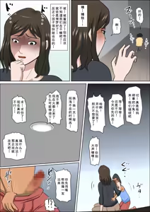 Page 21 of Shoushika o Kaiketsu suru Houritsu ga Dekita Kekka... Sonogo... - preview thumbnail