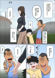 Page 3 of Shoushika o Kaiketsu suru Houritsu ga Dekita Kekka... Sonogo... - preview thumbnail