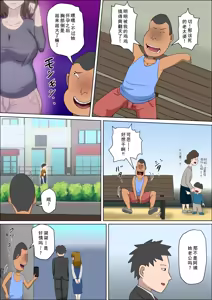 Page 6 of Shoushika o Kaiketsu suru Houritsu ga Dekita Kekka... Sonogo... - preview thumbnail