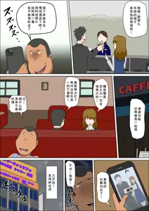 Page 7 of Shoushika o Kaiketsu suru Houritsu ga Dekita Kekka... Sonogo... - preview thumbnail