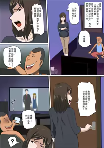 Page 8 of Shoushika o Kaiketsu suru Houritsu ga Dekita Kekka... Sonogo... - preview thumbnail