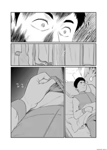 Page 59 of Mousouheki | Delusional - preview thumbnail