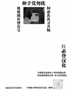 Page 82 of 巨乳の母ちゃんとイクっ!近親ゴルフレッスンの旅 - preview thumbnail