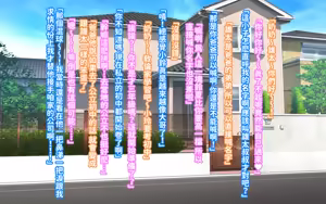 Page 50 of 五十路母とするどエロ工務店経営 - preview thumbnail