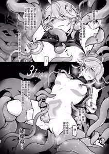 Page 21 of Chimyaku Ijou de Doubutsuka & Hatsujou shite Honnou no Mama Sukebe shimakuru Hanashi - preview thumbnail
