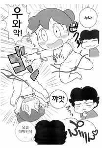 Page 10 of YuzuPiko | 유즈피코 - preview thumbnail