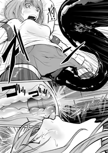 Page 9 of Haraminosu -Haraminosu- Haibyōin, Shinshoku no Heya - preview thumbnail