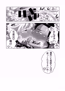 Page 18 of Oshiri Hinpyoukai 2 Shiri Choukyou Hen - preview thumbnail