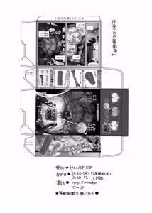 Page 19 of Oshiri Hinpyoukai 2 Shiri Choukyou Hen - preview thumbnail