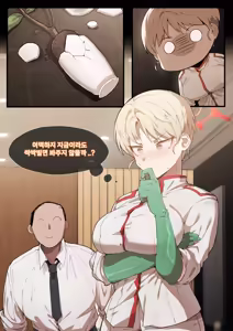 Page 346 of dodok (uncensored) - preview thumbnail