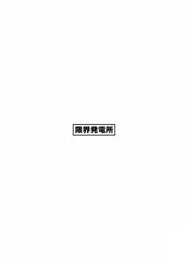 Page 23 of Onna Gal Joushi to Furin suru Hanashi 1 - preview thumbnail