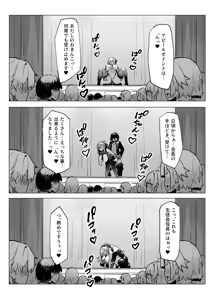 Page 36 of Gakuen Ninki No.1 Seitokai Fuku Kaichou Yuzusaka Hinata wa Appli de Ore no Shoyubutsu ni Natta - preview thumbnail