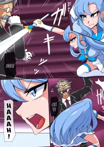 Page 120 of Magical girl Shiny Luceria - preview thumbnail
