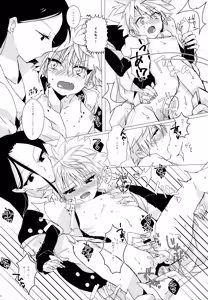 Page 11 of HONEY TRAP - preview thumbnail