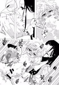 Page 13 of HONEY TRAP - preview thumbnail
