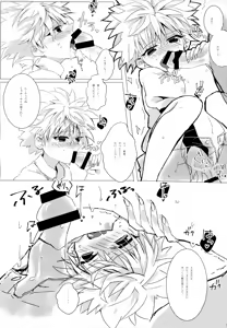 Page 6 of HONEY TRAP - preview thumbnail