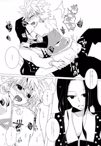 Page 9 of HONEY TRAP - preview thumbnail