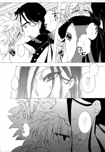 Page 10 of HONEY TRAP - preview thumbnail