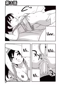 Page 68 of Family Play | Jeux en famille Ch. 1-7 - preview thumbnail