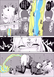 Page 28 of Mahou Shoujo Rising Storm Sennyuu!? Wacky Zone Hideout!! - preview thumbnail