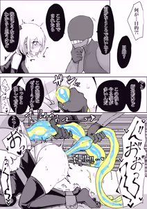 Page 31 of Mahou Shoujo Rising Storm Sennyuu!? Wacky Zone Hideout!! - preview thumbnail