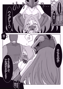 Page 48 of Mahou Shoujo Rising Storm Sennyuu!? Wacky Zone Hideout!! - preview thumbnail