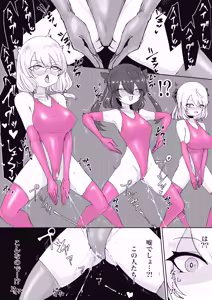 Page 61 of Mahou Shoujo Rising Storm Sennyuu!? Wacky Zone Hideout!! - preview thumbnail