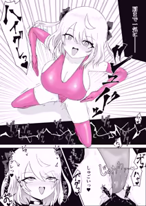Page 65 of Mahou Shoujo Rising Storm Sennyuu!? Wacky Zone Hideout!! - preview thumbnail