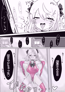 Page 76 of Mahou Shoujo Rising Storm Sennyuu!? Wacky Zone Hideout!! - preview thumbnail