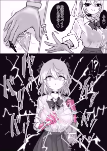 Page 78 of Mahou Shoujo Rising Storm Sennyuu!? Wacky Zone Hideout!! - preview thumbnail