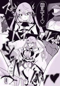 Page 87 of Mahou Shoujo Rising Storm Sennyuu!? Wacky Zone Hideout!! - preview thumbnail