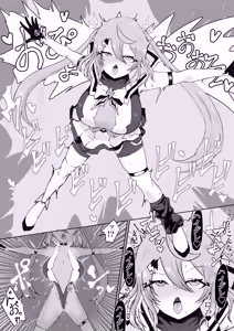 Page 94 of Mahou Shoujo Rising Storm Sennyuu!? Wacky Zone Hideout!! - preview thumbnail