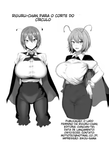Page 20 of Wriggle-chan no Mesu na Tokoro | Wriggle Nightbug's Feminine Side - preview thumbnail