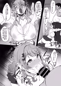 Page 212 of i kitsugi - preview thumbnail