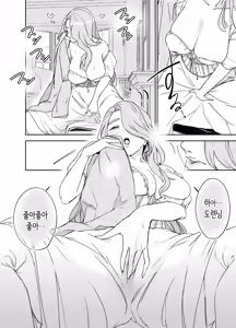 Page 17 of Boku no Nurse Maid Isabella no Fudeoroshi ~Ochichi ga Goshomou nara Tanezuke kudasaimashi~ | 나의 유모 메이드 이자벨라의 동정 떼주기 - preview thumbnail