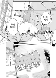 Page 41 of Boku no Nurse Maid Isabella no Fudeoroshi ~Ochichi ga Goshomou nara Tanezuke kudasaimashi~ | 나의 유모 메이드 이자벨라의 동정 떼주기 - preview thumbnail