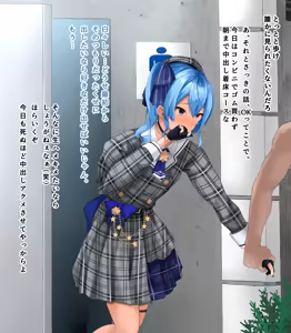 Page 20 of 公園でsiちゃんを見かけたお話 - preview thumbnail