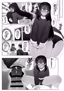 Page 28 of Kyuuji no Tanoshii Hokentaiiku - preview thumbnail