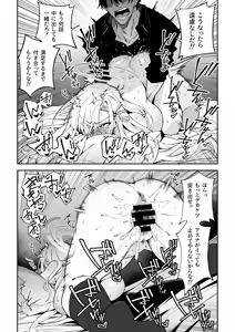 Page 36 of Seito-tachi to Nakayoku H suru Hon ~BluArch Soushuuhen~ - preview thumbnail