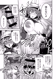 Page 98 of Seito-tachi to Nakayoku H suru Hon ~BluArch Soushuuhen~ - preview thumbnail