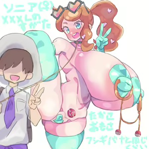 Page 526 of Pokemon- male protagonists - preview thumbnail
