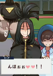 Page 611 of Pokemon- male protagonists - preview thumbnail