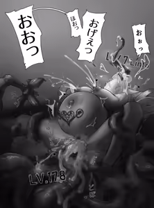 Page 80 of moom(middle night)作品合集[无修正]-到24.4.13 - preview thumbnail