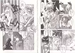 Page 66 of Otona ni Naritai - preview thumbnail