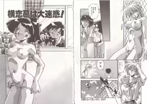 Page 67 of Otona ni Naritai - preview thumbnail