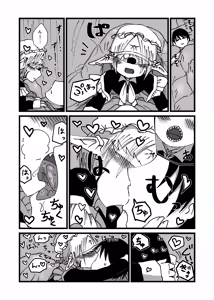 Page 12 of Mikai no Chi de Hirotta Nazo Gengo Tangan-chan o Maid to Shite Yatotte Icha Love suru Hon 4.5 - preview thumbnail