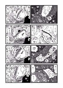 Page 16 of Mikai no Chi de Hirotta Nazo Gengo Tangan-chan o Maid to Shite Yatotte Icha Love suru Hon 4.5 - preview thumbnail