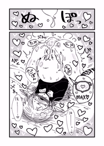 Page 19 of Mikai no Chi de Hirotta Nazo Gengo Tangan-chan o Maid to Shite Yatotte Icha Love suru Hon 4.5 - preview thumbnail